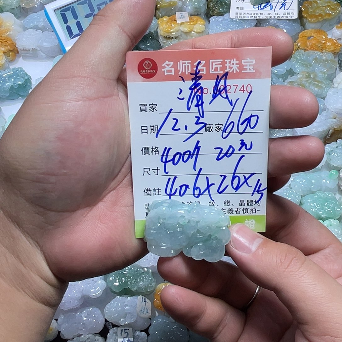 ****月翡翠未镶嵌颈饰天然