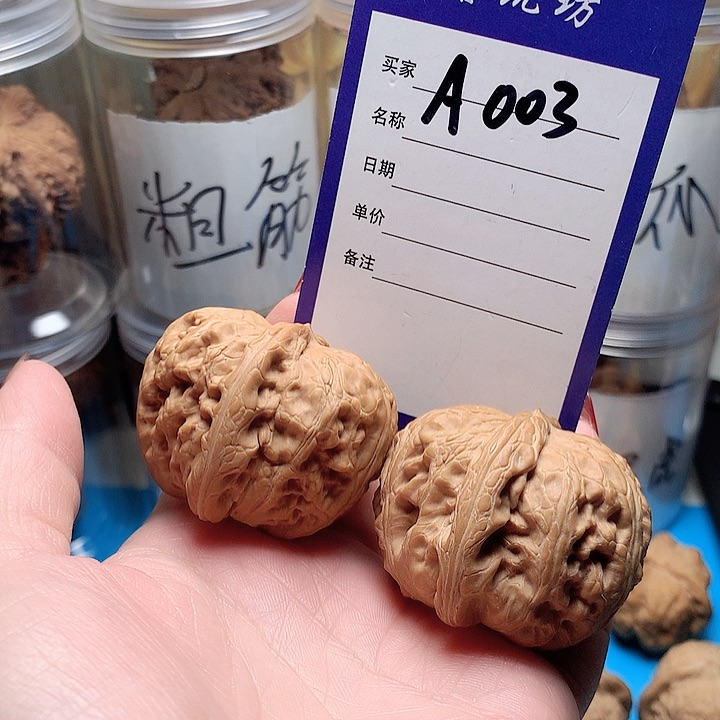 核桃手串/手链四四元宝