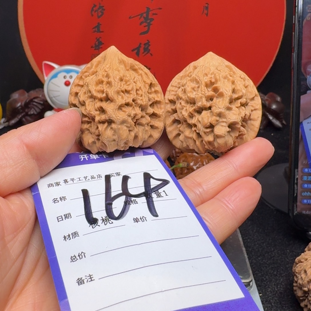 文玩核桃把件A***?42官帽