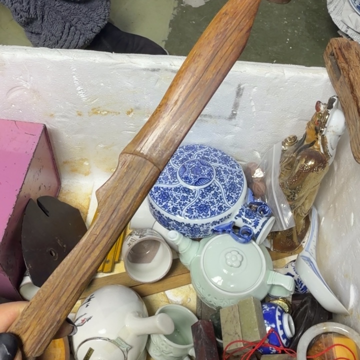 蓝***俊民俗物件杂项专拍