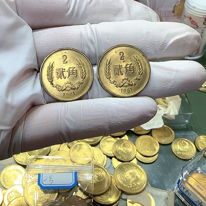 其他普通金属华****活1981年长城币两角一枚扣盒