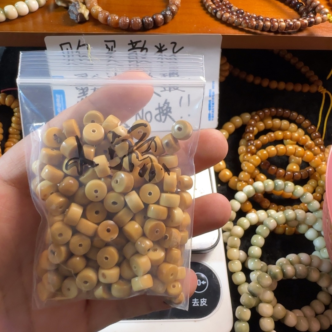 小***源龙脊菩提吊坠福利