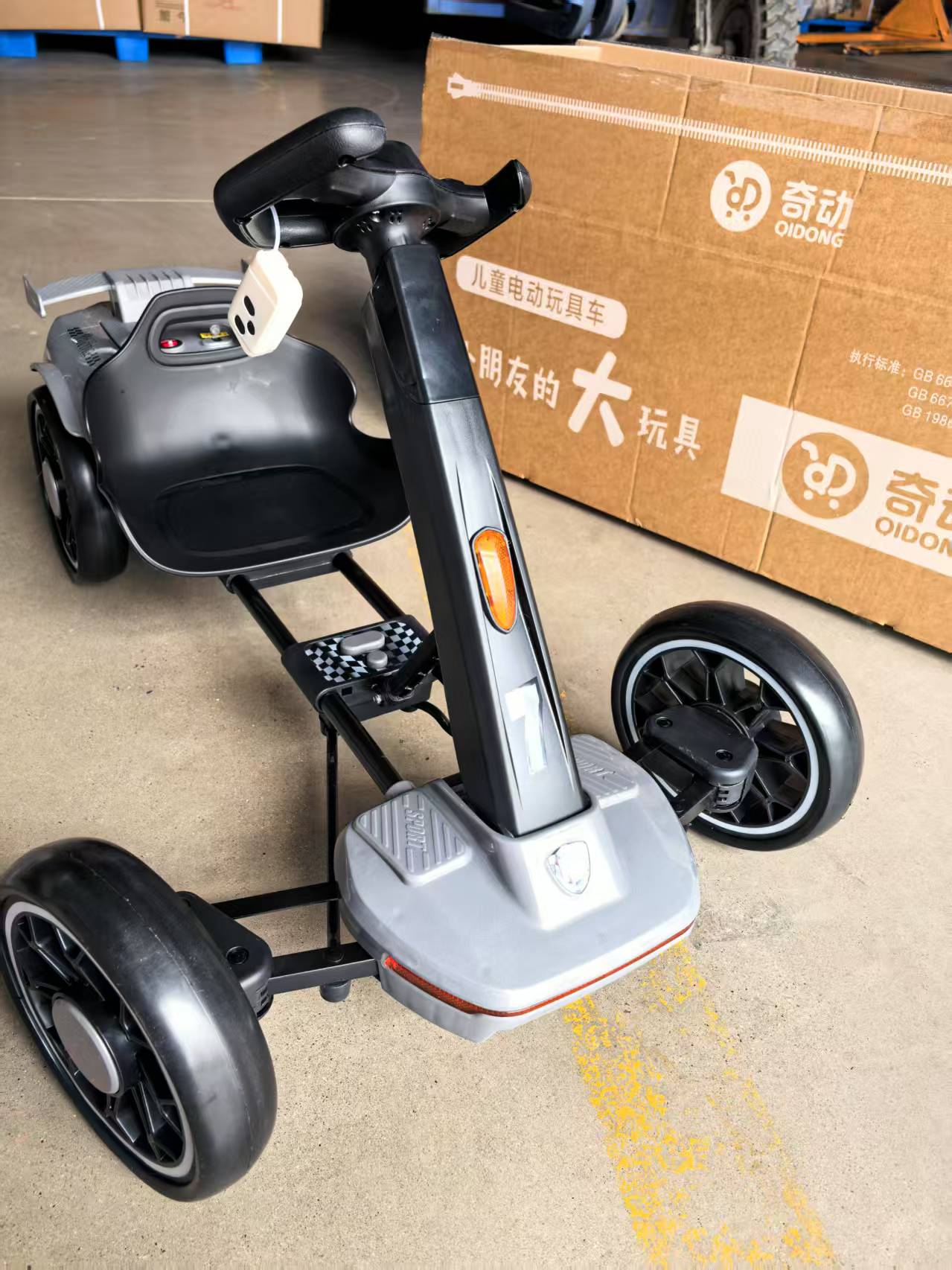 涛涛专属2-一键折叠卡丁车，充电款，免安装，12V大电瓶，长续航