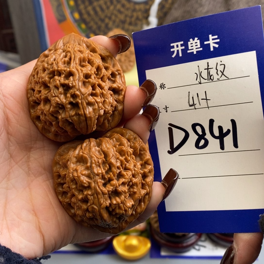 文玩核桃吊坠水龙纹41尺