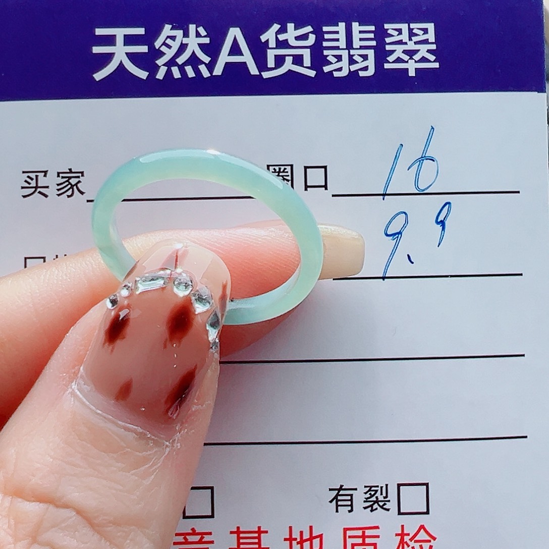 未镶嵌戒指翡翠戒圈