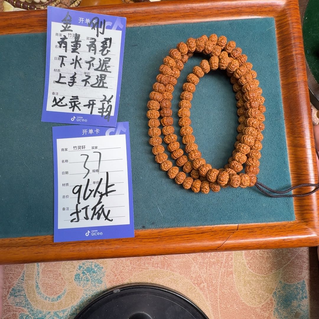 金刚菩提手串金刚菩提37