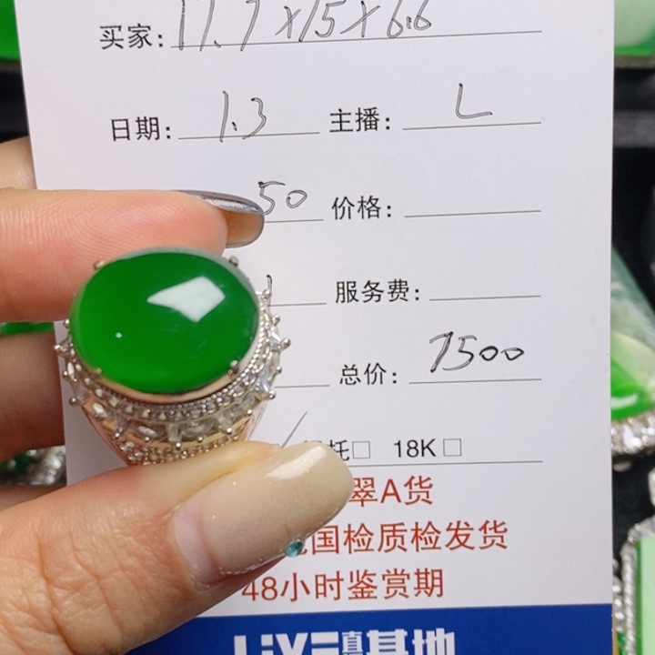 用***4翡翠未镶嵌挂件蛋面