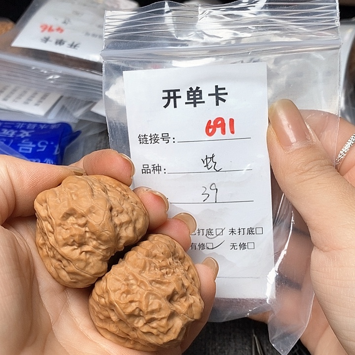 文玩核桃把件691哈哈哈