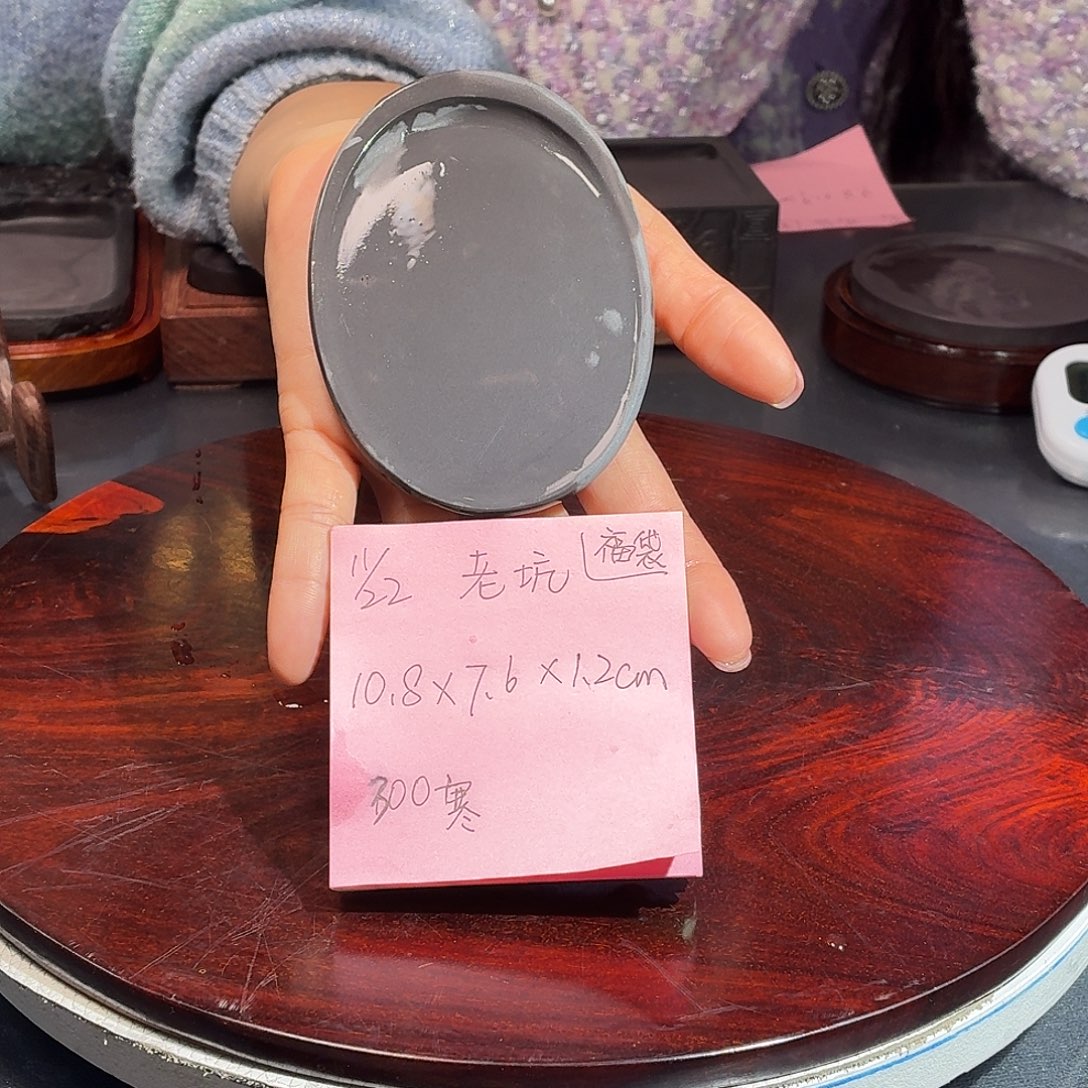 广东肇庆端砚老坑