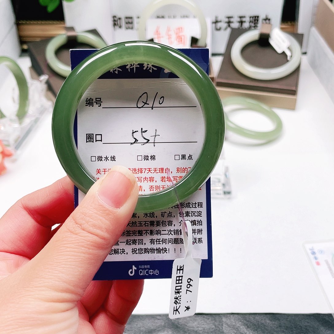 未镶嵌手镯和田玉