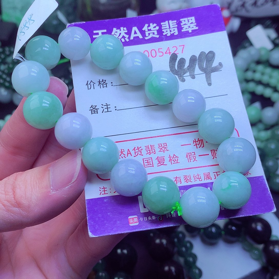 翡翠毛衣链未镶嵌