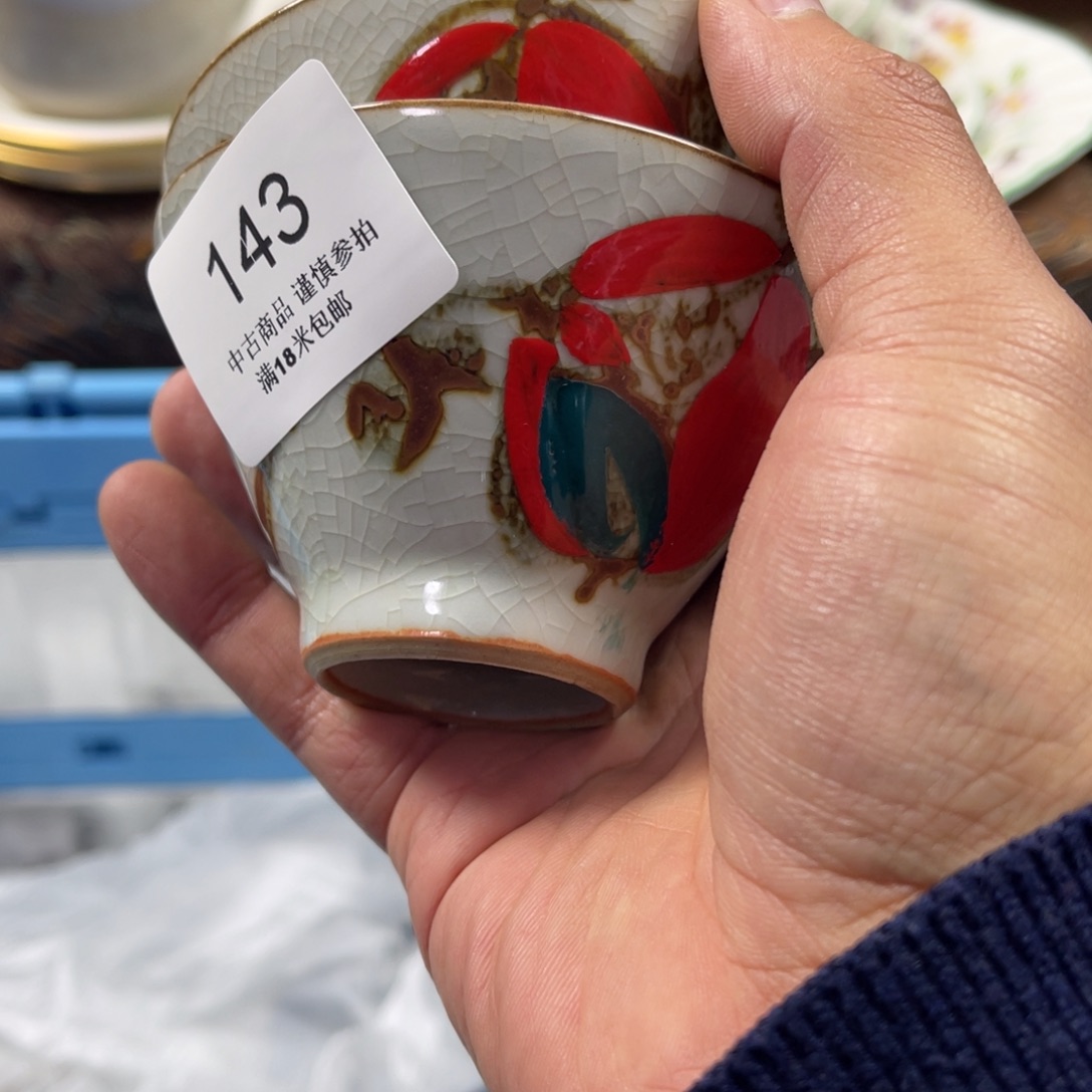 青***马瓷片zaaaaaaaaaaa143