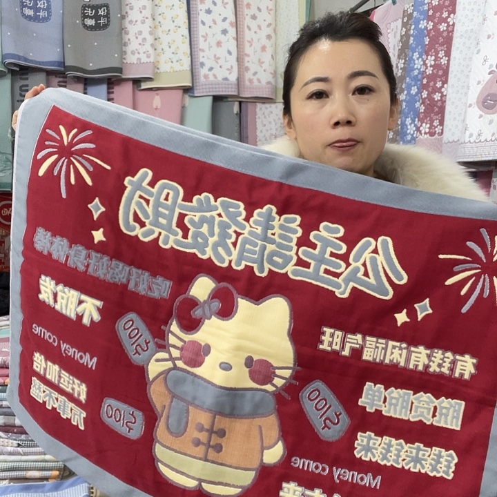 棉十五层红色公主发财