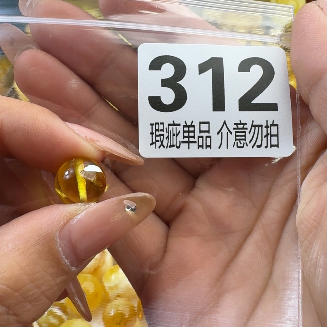 琥珀裸石未镶嵌4****总