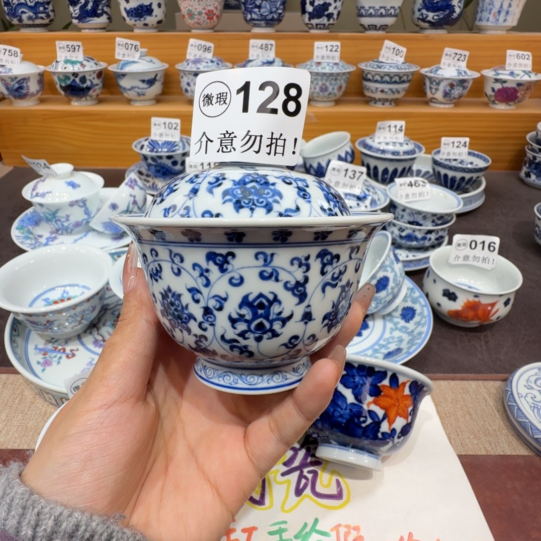 微瑕景德镇陶瓷杯子