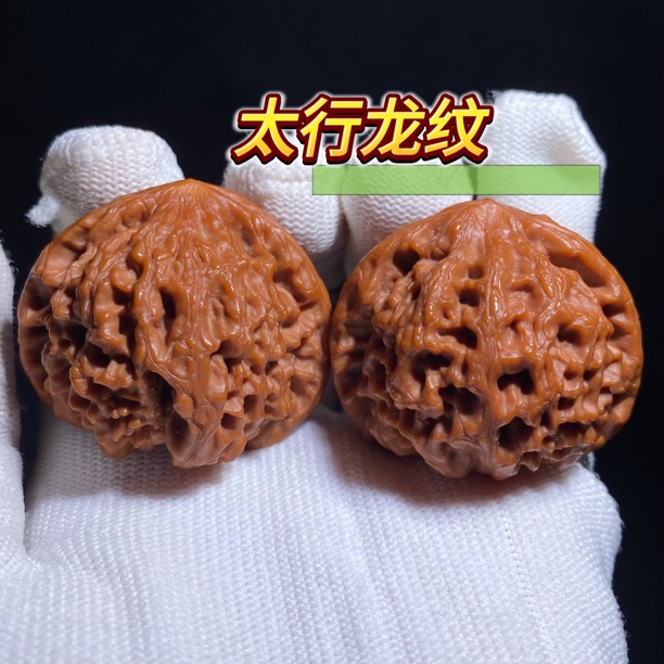 太行龙纹 王牌小众 骨质皮色纹路都是最棒的 玩家热捧品种 推荐款