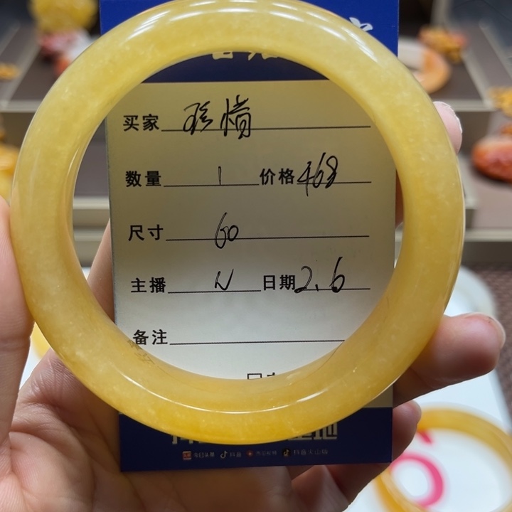 石英质玉（黄龙玉）手镯未镶嵌珍****7