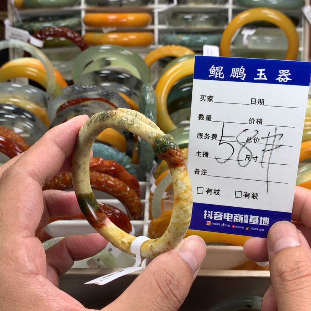 蛇纹石玉手镯未镶嵌