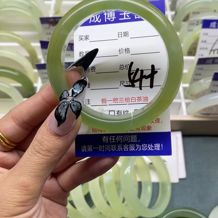 蛇纹石玉手镯未镶嵌禾*