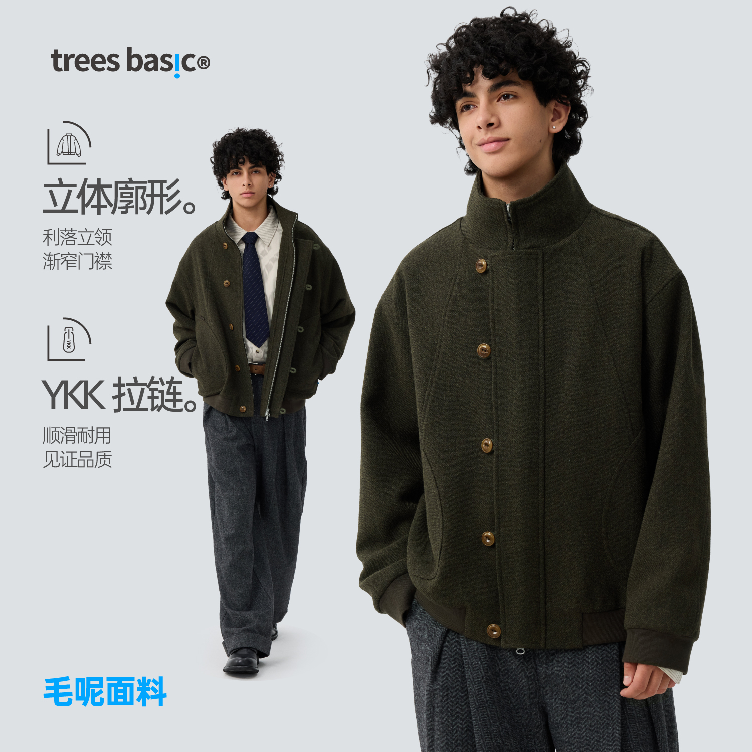 WARMTREESTreesBasic高智感通勤立领廓形毛呢夹克
