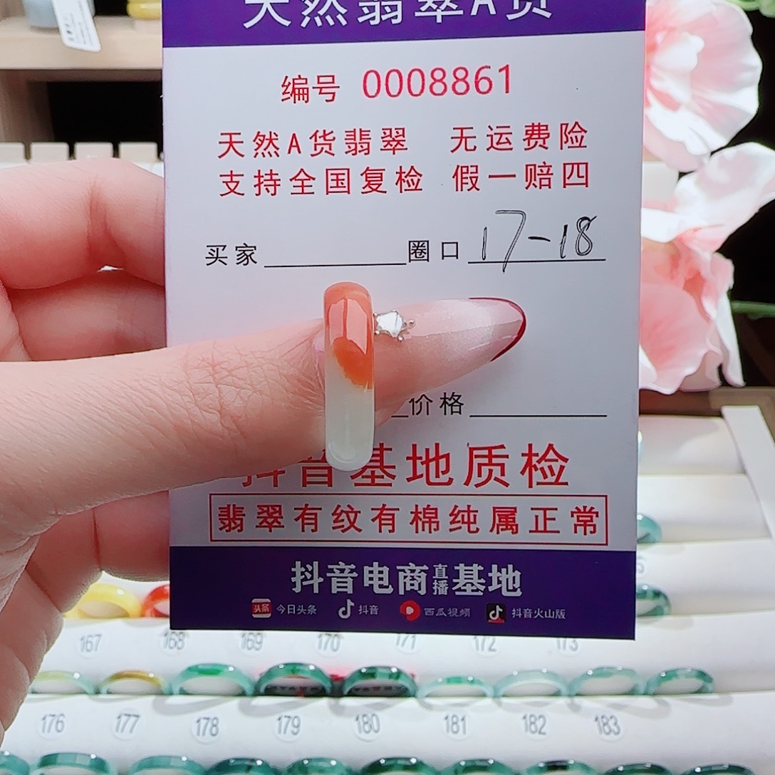 翡翠未镶嵌戒指戒指