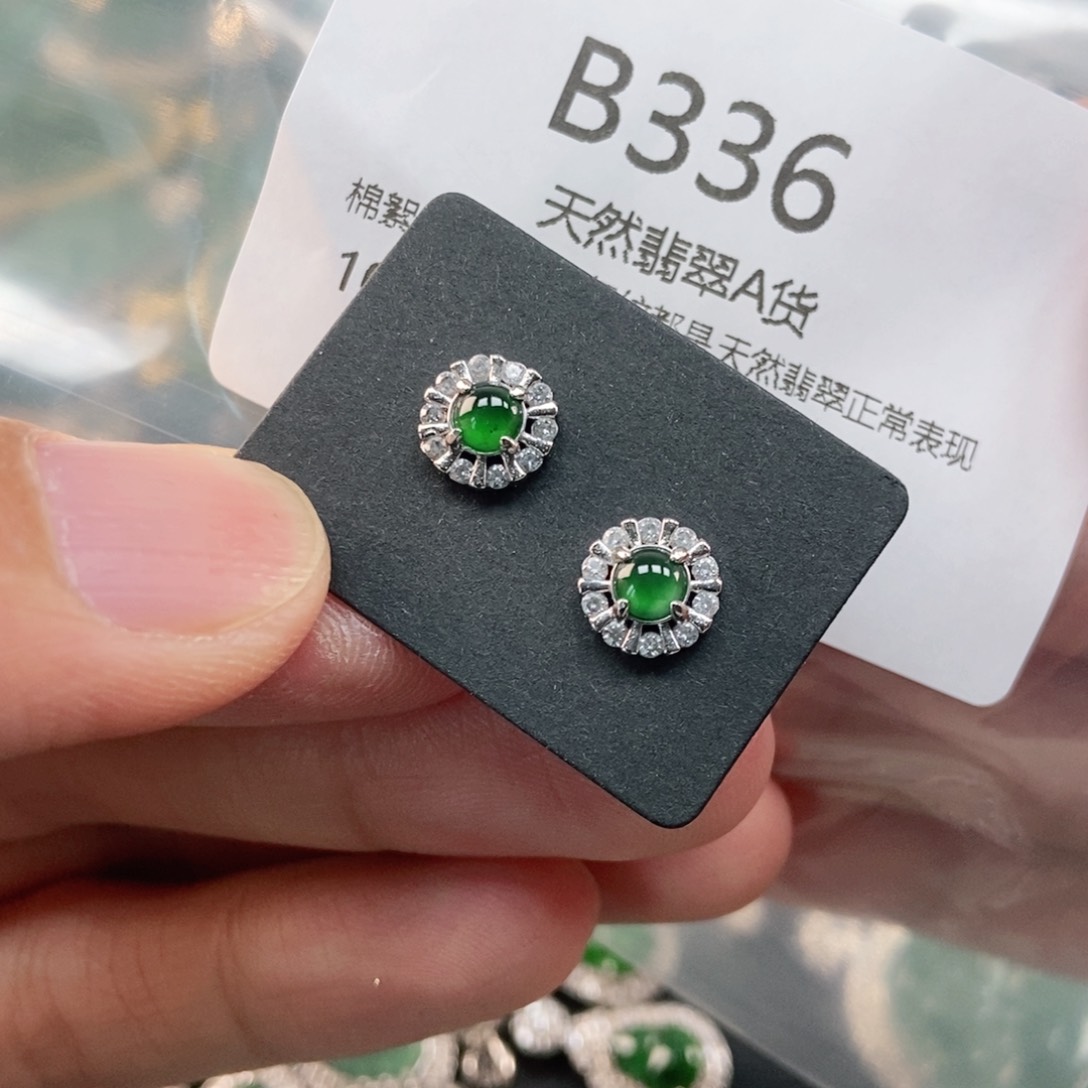 【闪购商品】翡翠未镶嵌吊坠(不含链)