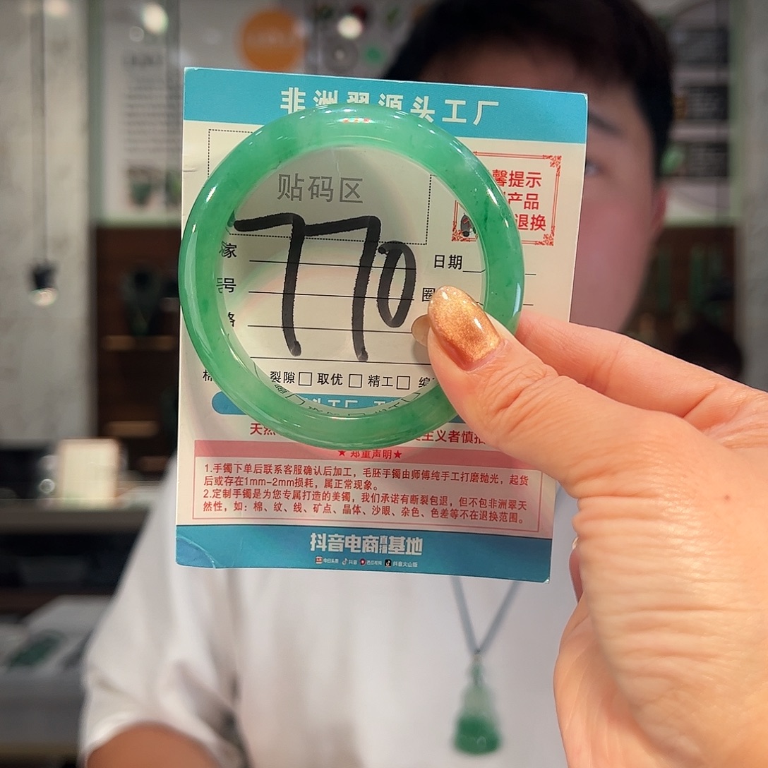 石英质玉未镶嵌手镯