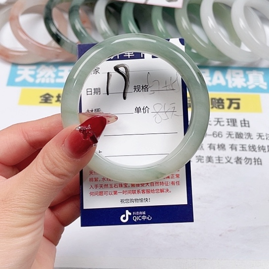 石英质玉手镯未镶嵌