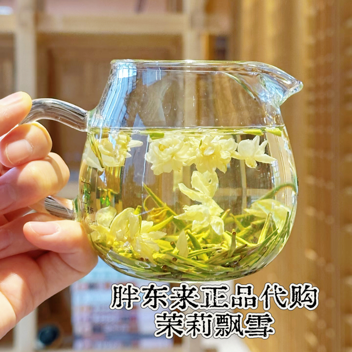 【爆款出圈】许昌超市代购嘉木茉莉飘雪茉莉花茶（两罐送礼袋 备注）