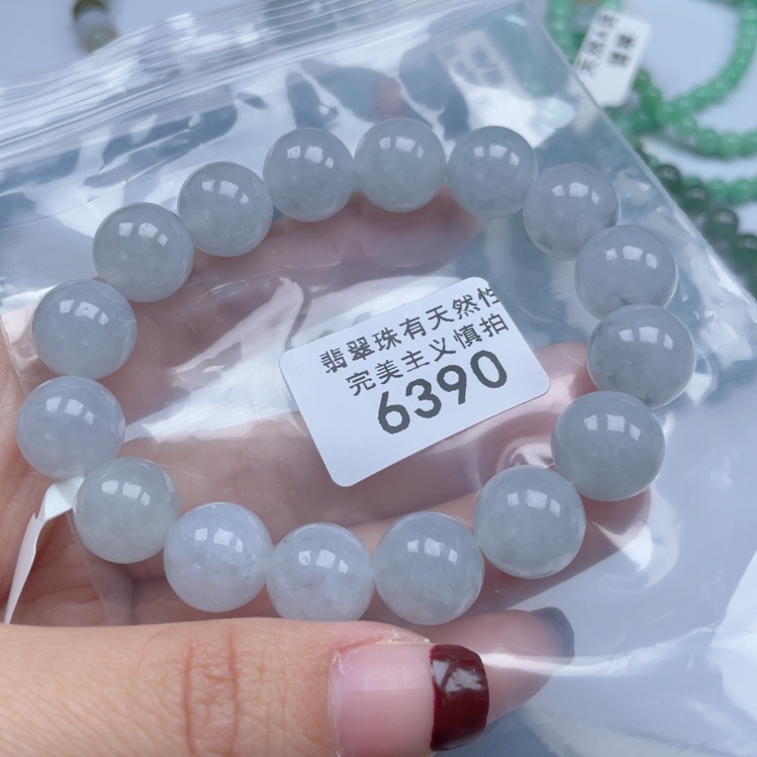 翡翠手链未镶嵌纯天然a货缅甸翡翠包邮12.6mm