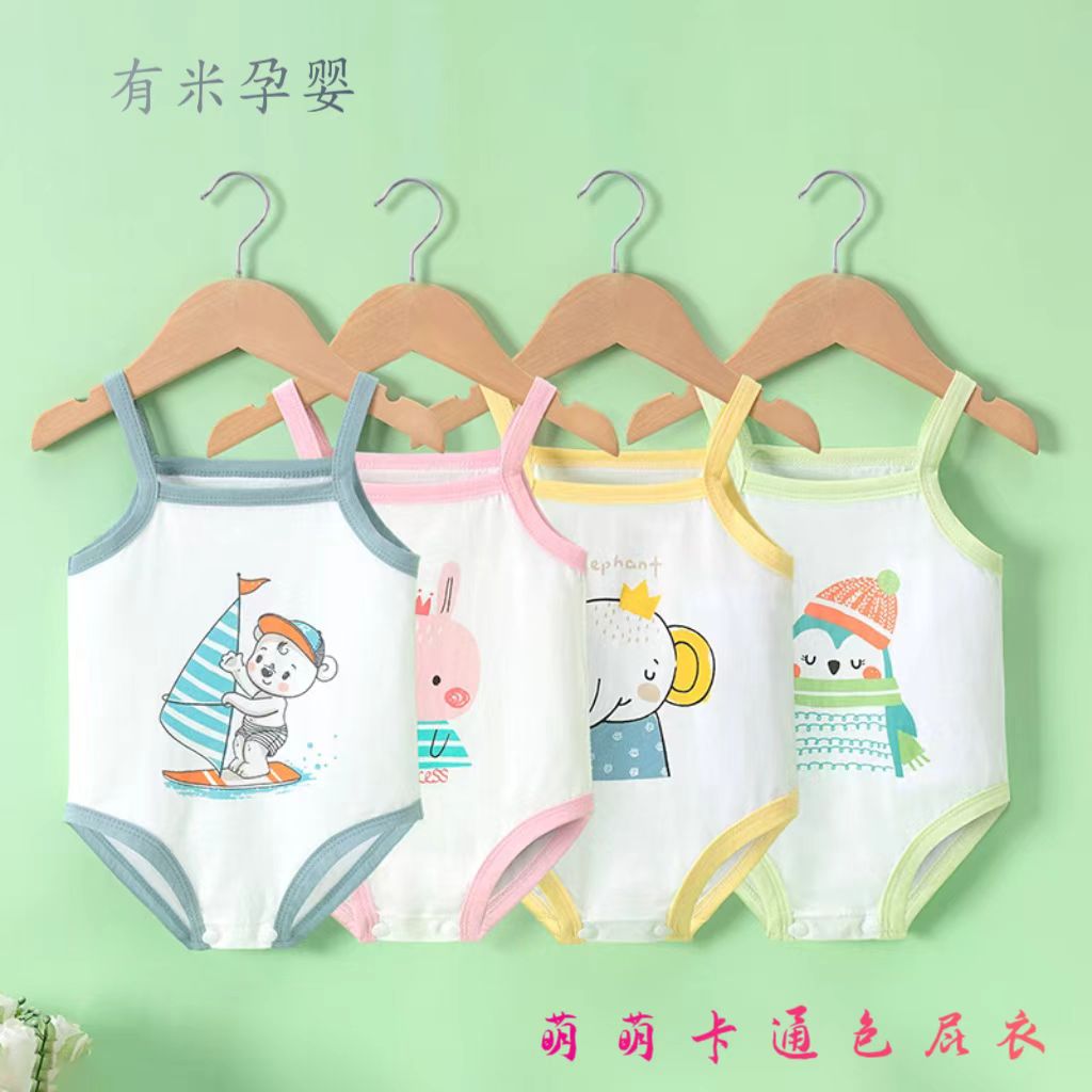 婴儿背心婴儿包屁衣夏季薄款纯棉宝宝吊带衣背心连体哈衣爬服肚兜
