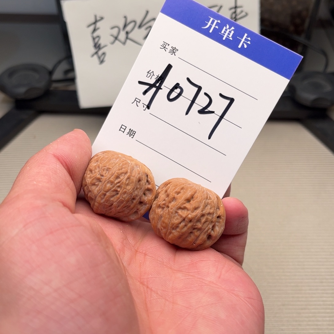 吊坠文玩核桃铁锤