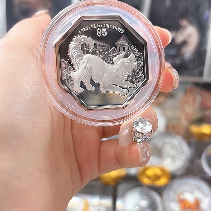 纯银狗年生肖纪念币2018年八边形