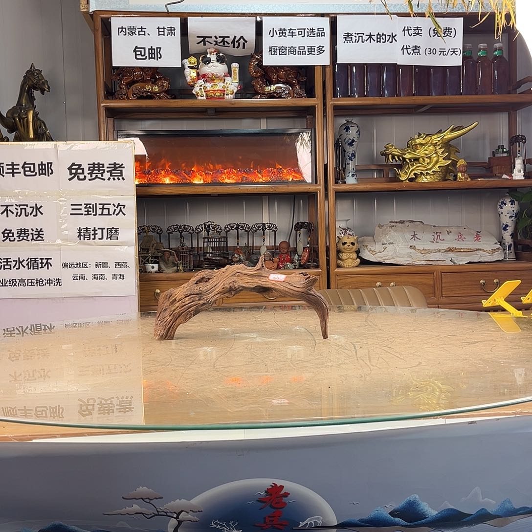 走***路紫柚木秒沉水，一木成景