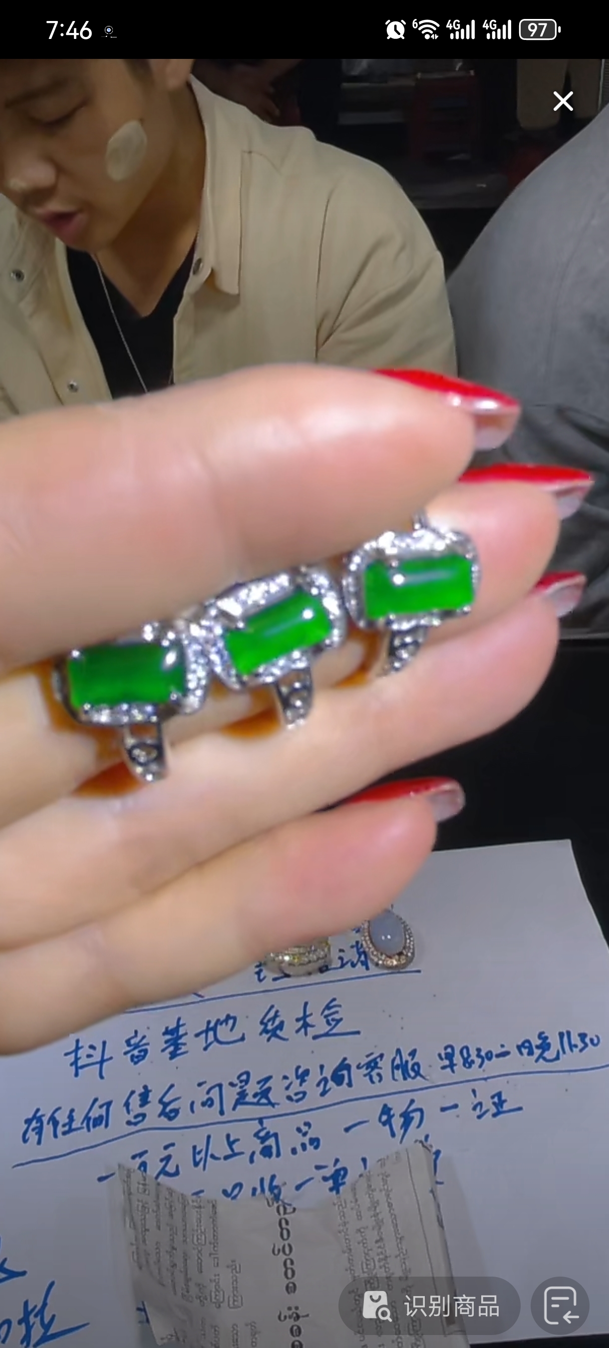 天然A货翡翠假一罚四（多样性发货拍一件发件）