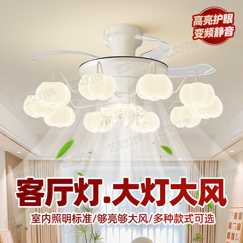 隐形风扇灯2025新款吊扇灯吸顶家用变频客厅餐厅卧室电扇吊灯一体