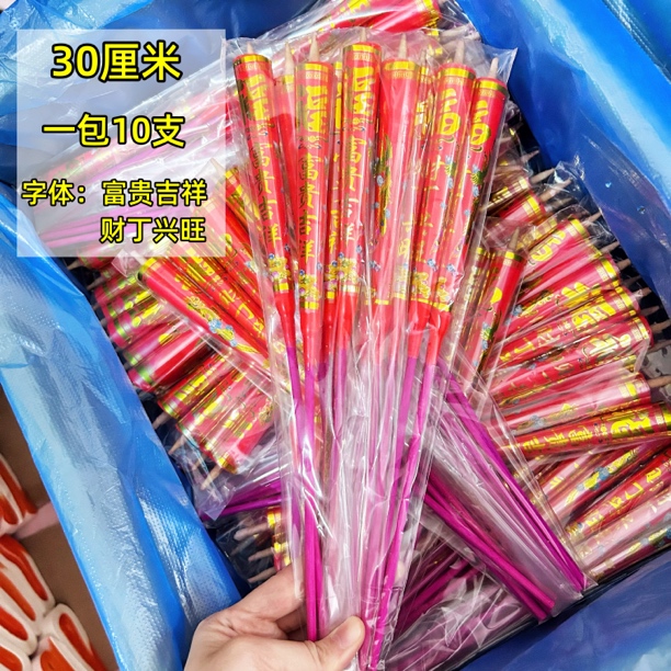 防风蜡烛竹签蜡烛红支家用室内外加粗大号初一十五过节厂家直销