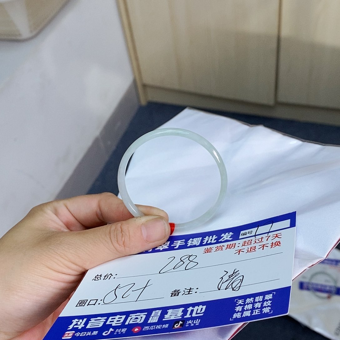 翡翠手镯未镶嵌清****）翡翠