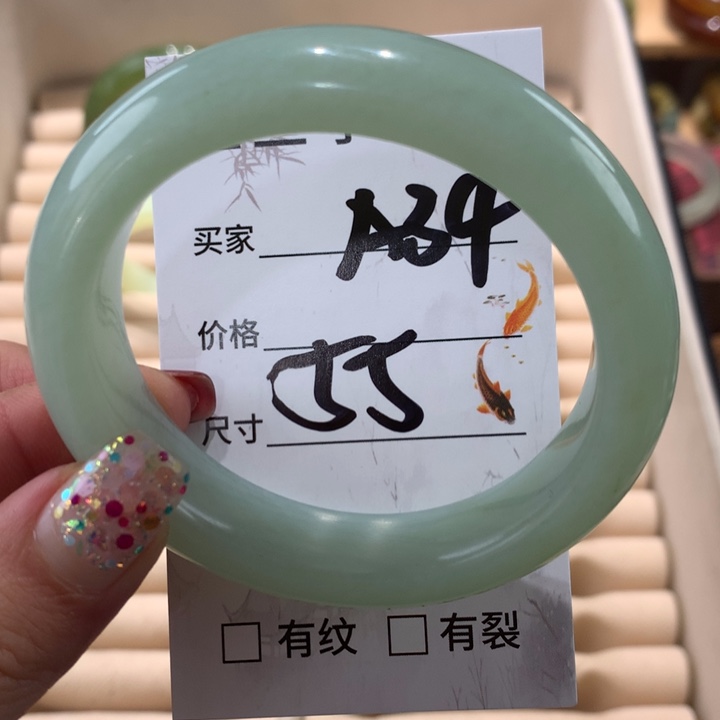 蛇纹石玉手镯未镶嵌