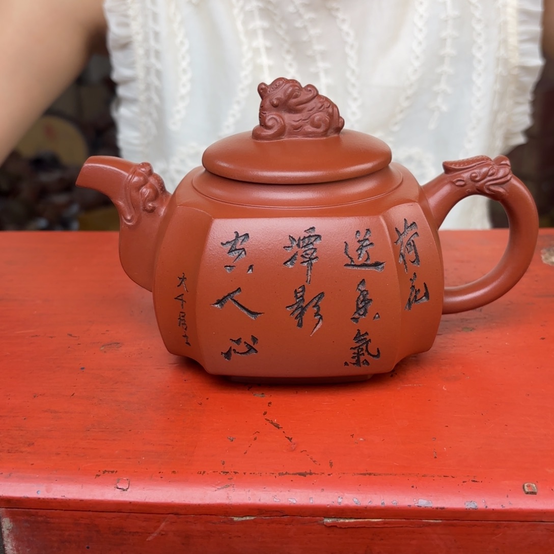 茶壶紫砂宜兴紫砂