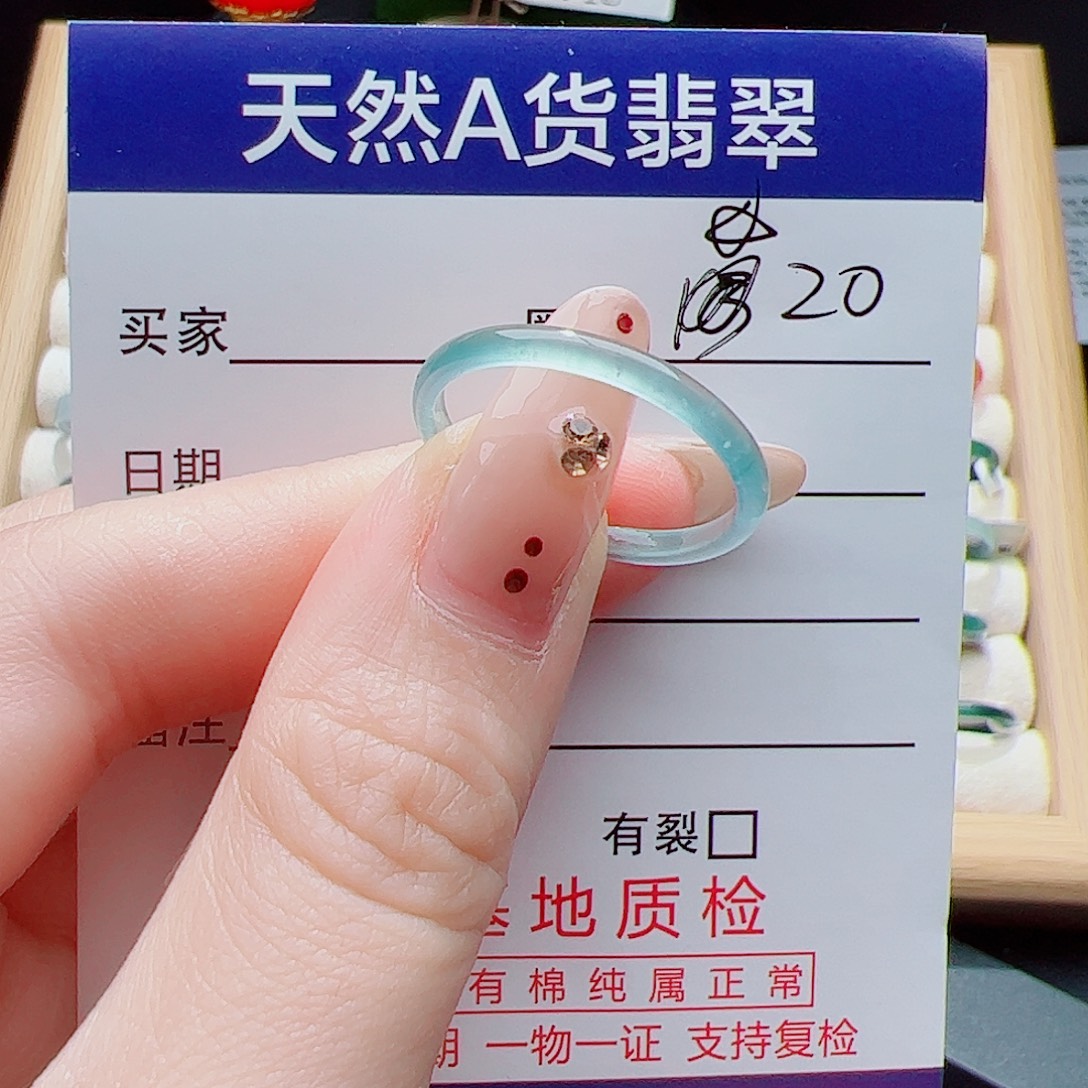 翡翠未镶嵌戒指天然