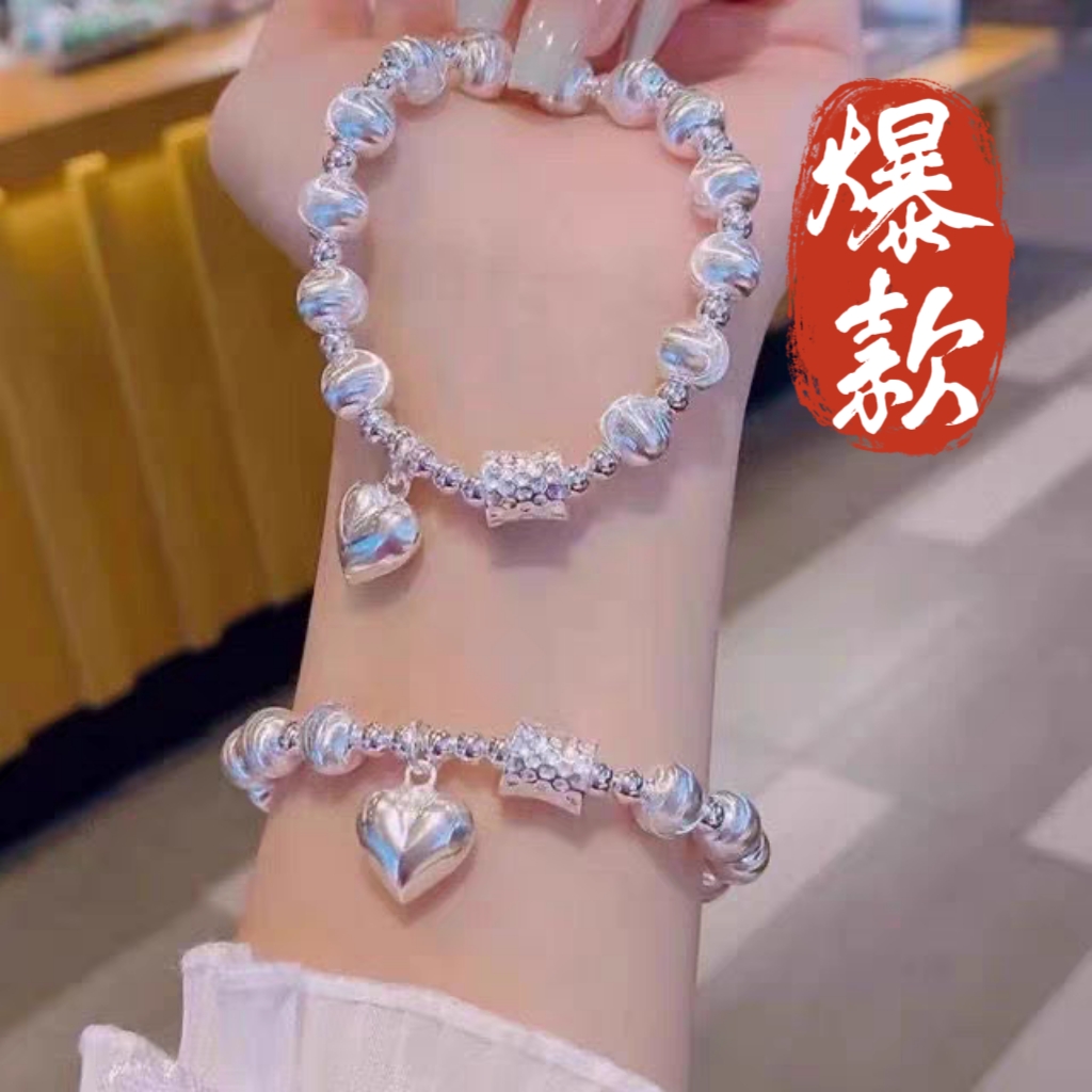 足银手链 72号-爱心猫眼珠手链【手链】