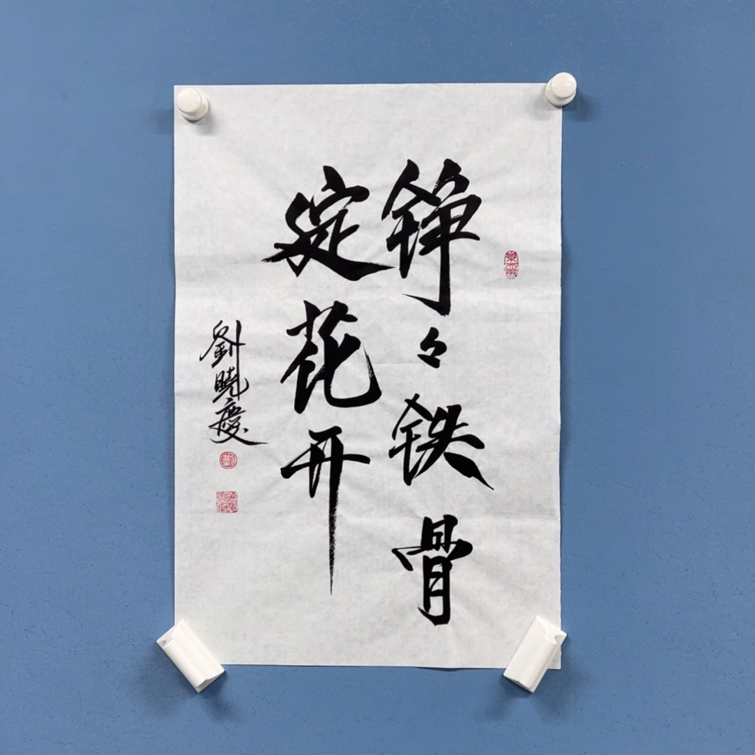 ＊ 精品书法作品欣赏