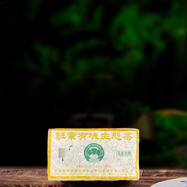 二十二年原料班章茶王青砖100g生茶