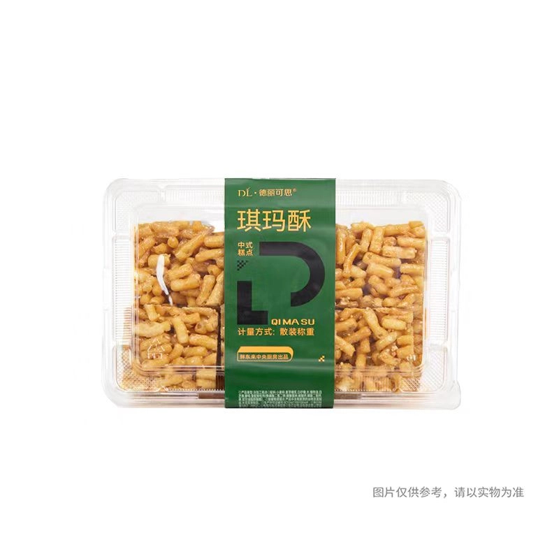 许昌超市自营自营琪玛酥哈拉豆冷加工糕点营养食用食传统味道散装