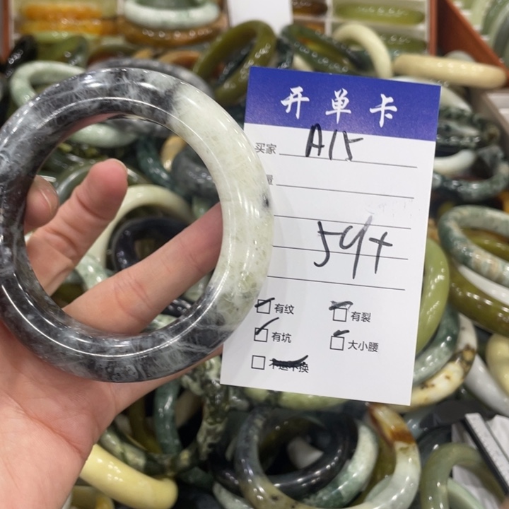蛇纹石玉未镶嵌手镯