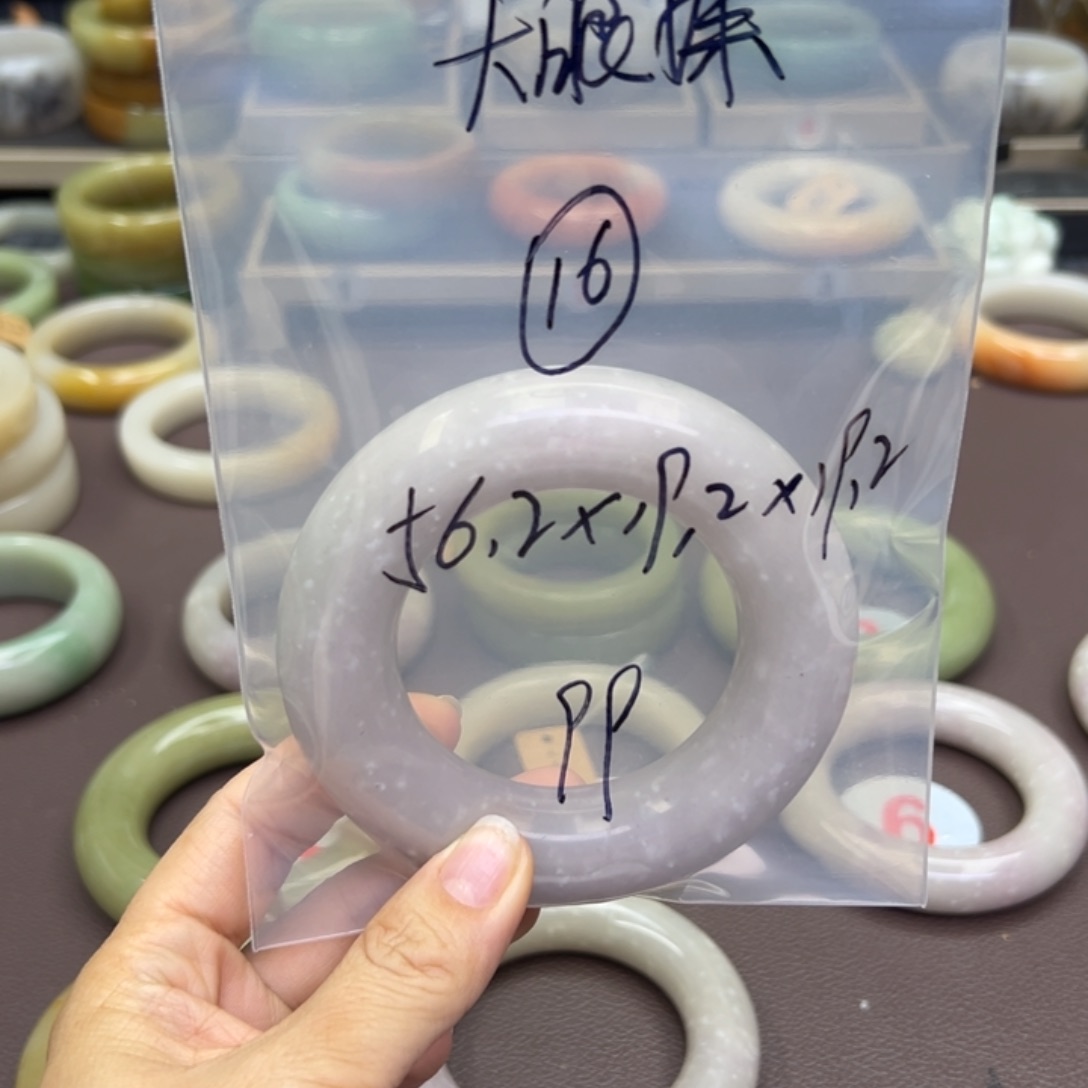 石英质玉未镶嵌手镯大**?