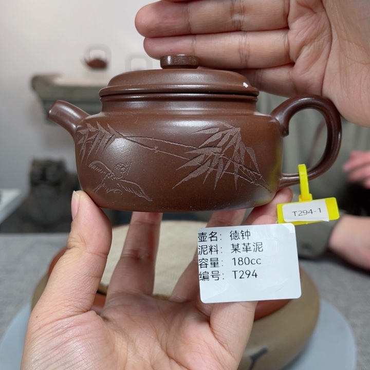 紫砂茶壶紫砂刻绘