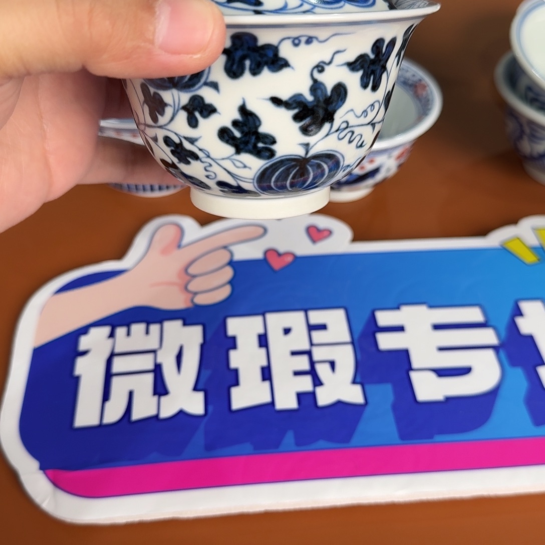 青花釉里红微瑕874