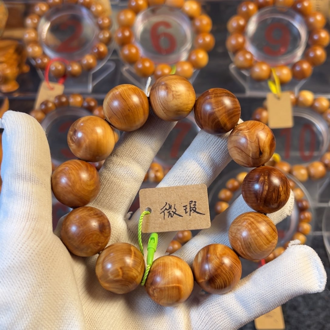 柏木（崖柏）太行崖柏手串
